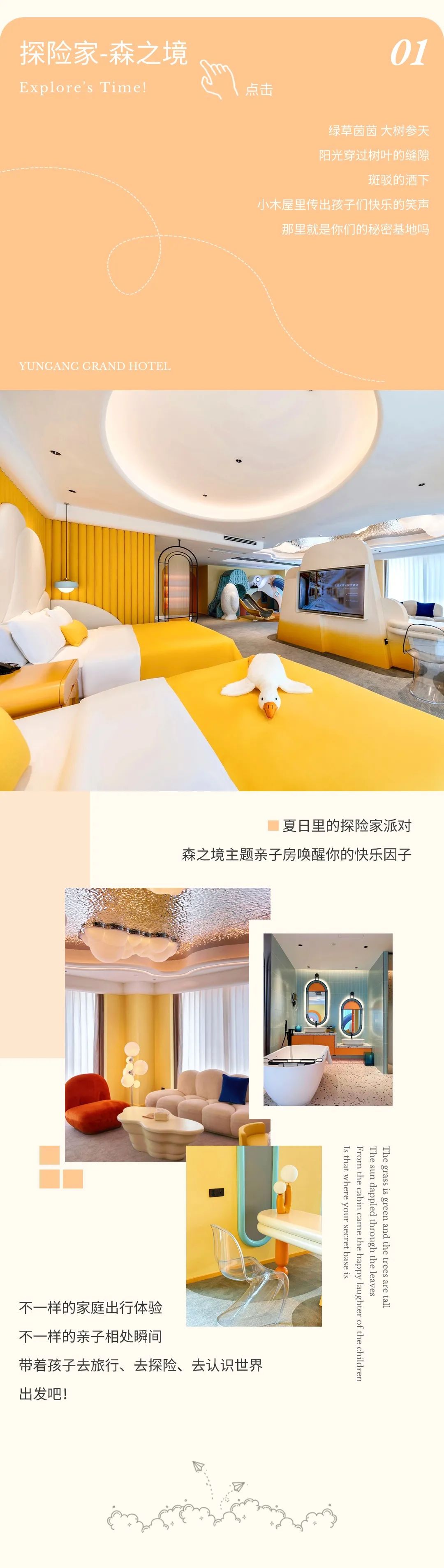 大同酒店1.jpg
