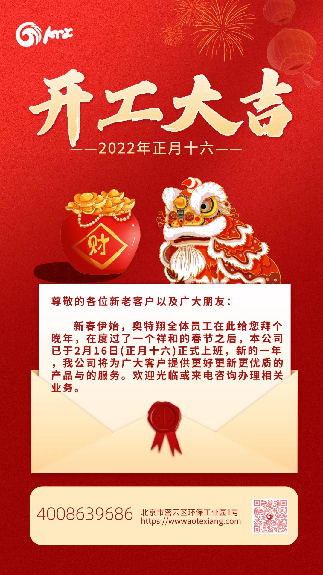 微信图片_20220216164538.jpg